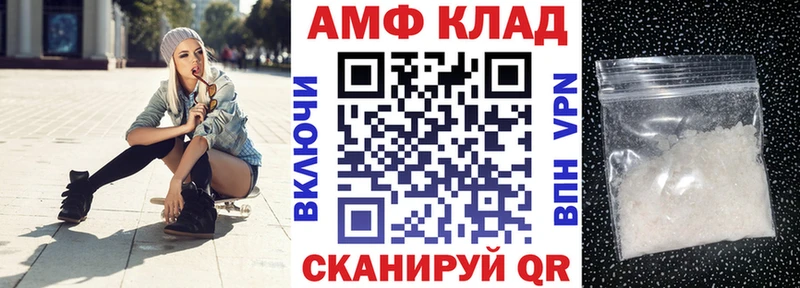 где продают наркотики  Дмитриев  АМФЕТАМИН Розовый 