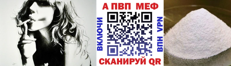 Alpha-PVP Crystall  kraken tor  Дмитриев  купить  