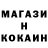 КЕТАМИН ketamine Krio Plast