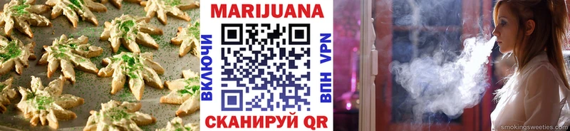 Еда ТГК конопля  Дмитриев 