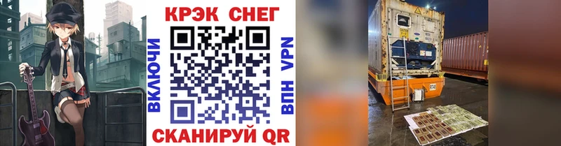 MEGA как зайти  Дмитриев  Cocaine Перу  где купить наркотик 
