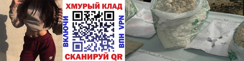 ГЕРОИН белый  Дмитриев 