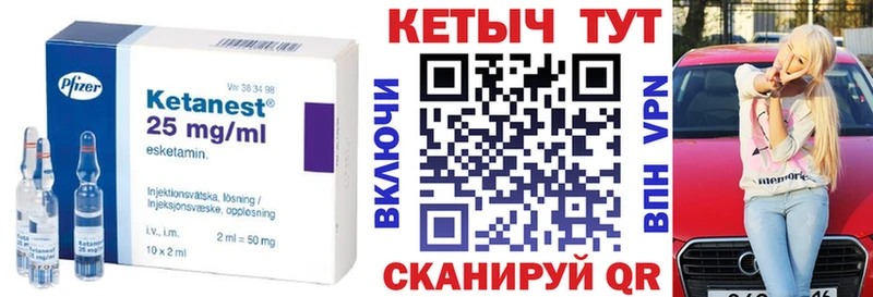 Кетамин VHQ kraken вход Дмитриев