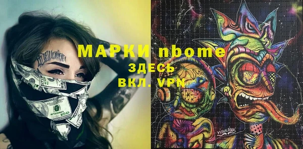 первитин Алексин