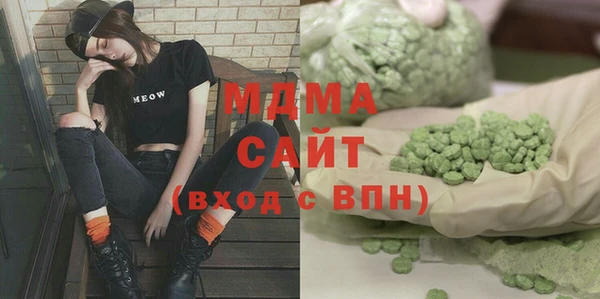 стафф Алексеевка