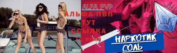 первитин Алексин