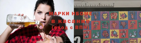 стафф Алексеевка