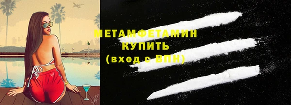 первитин Алексин