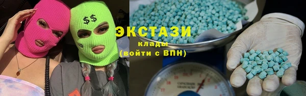 первитин Алексин