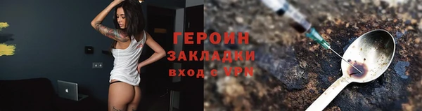 первитин Алексин