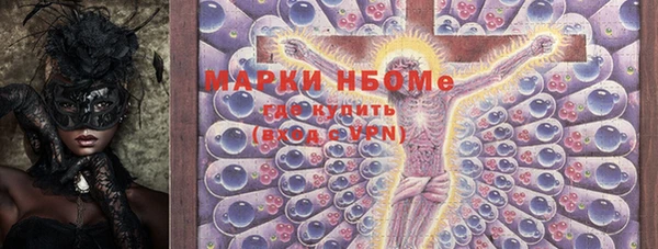 стафф Алексеевка