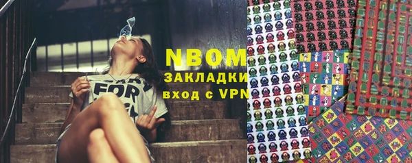 стафф Алексеевка