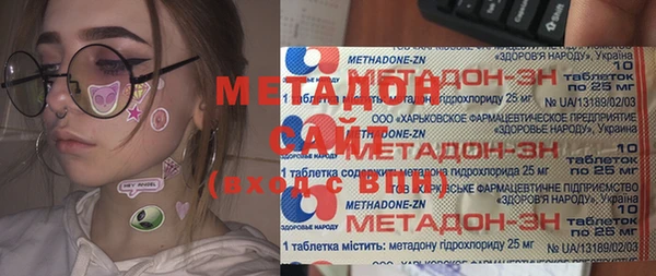стафф Алексеевка