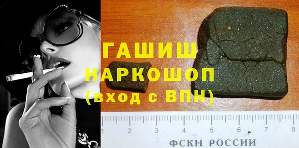 ПСИЛОЦИБИНОВЫЕ ГРИБЫ Абдулино