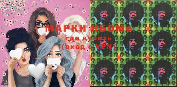 первитин Алексин