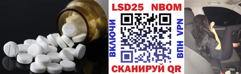 LSD-25 экстази ecstasy Дмитриев