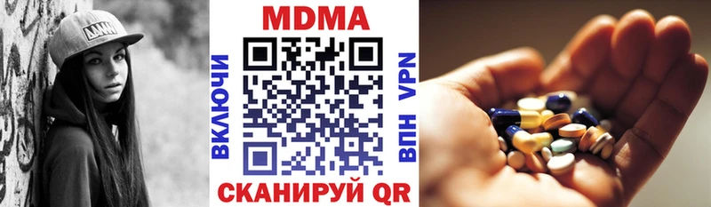 shop наркотические препараты  Дмитриев  MDMA VHQ  МЕГА ССЫЛКА 