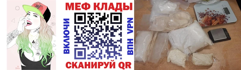 hydra ссылка  Дмитриев  МЯУ-МЯУ кристаллы 