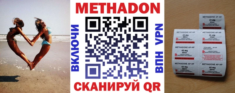 Метадон белоснежный  мега зеркало  Дмитриев 