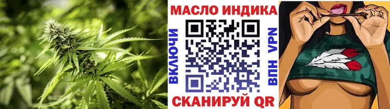 ТГК концентрат  купить наркотики сайты  Дмитриев 